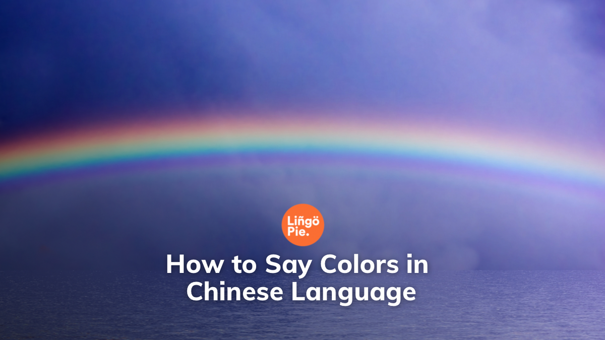 How to Say Colors in Chinese Language [A 2026 Short Guide]